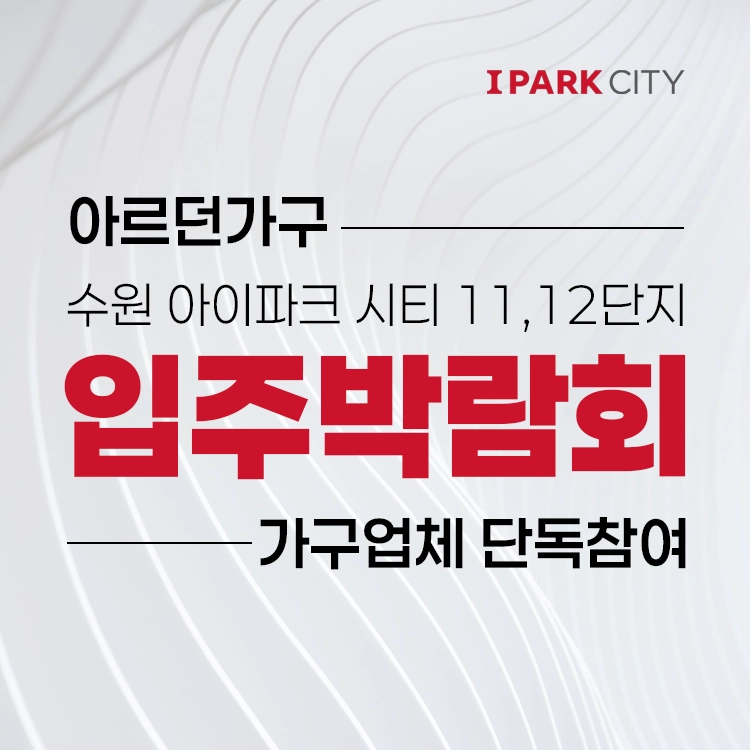 기획전 이미지