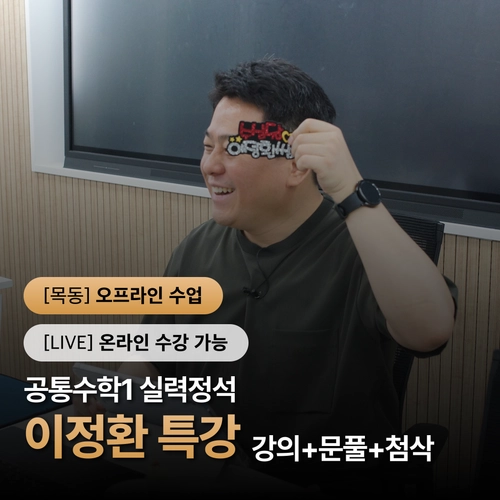 기획전 이미지