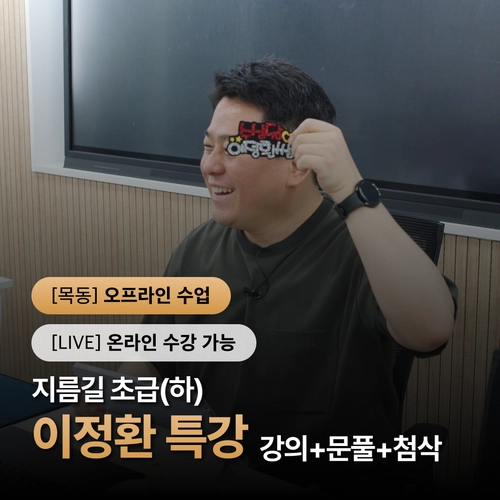 기획전 이미지