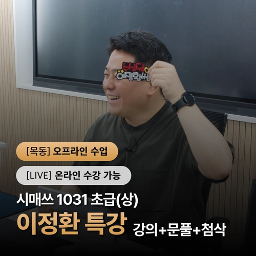 기획전 이미지