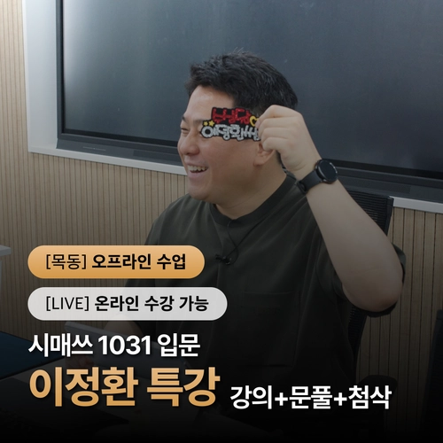 기획전 이미지
