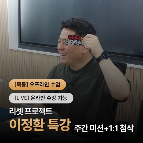 기획전 이미지