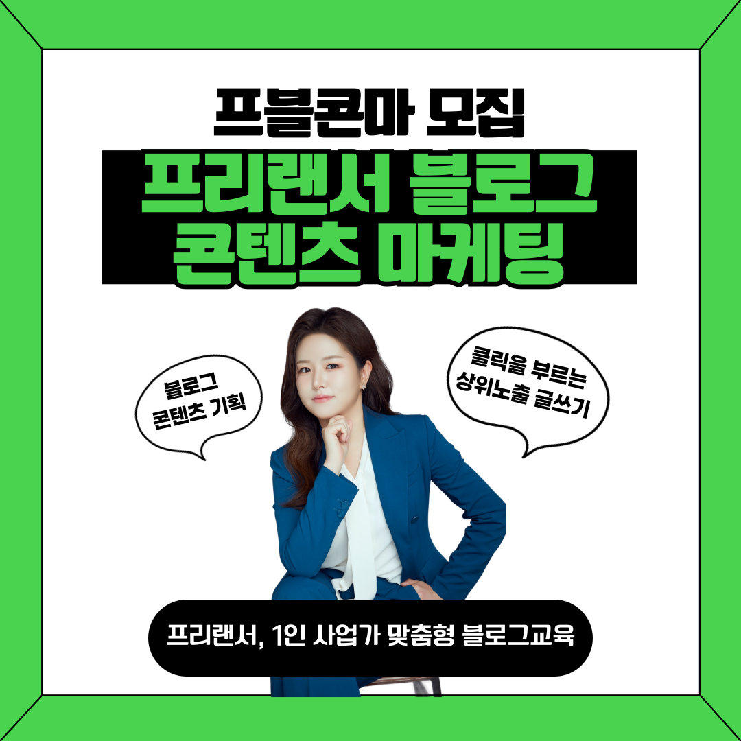 기획전 이미지