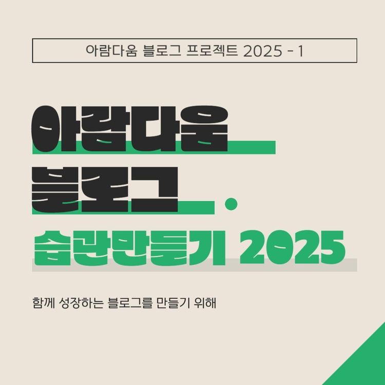 기획전 이미지