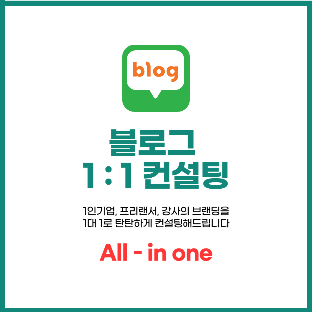기획전 이미지
