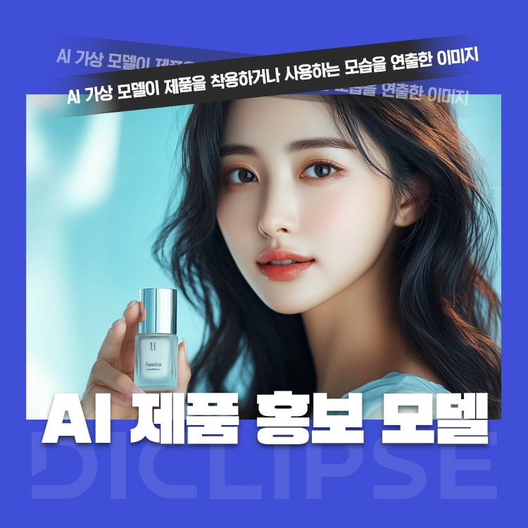 기획전 이미지