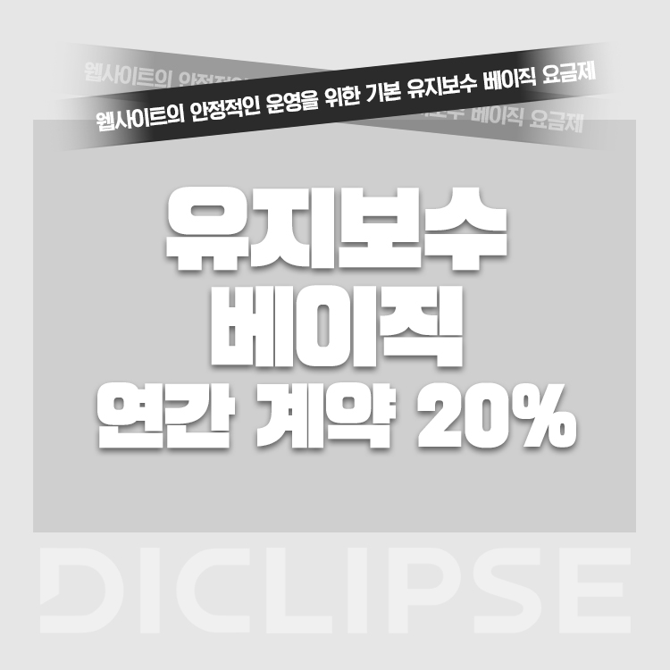 기획전 이미지