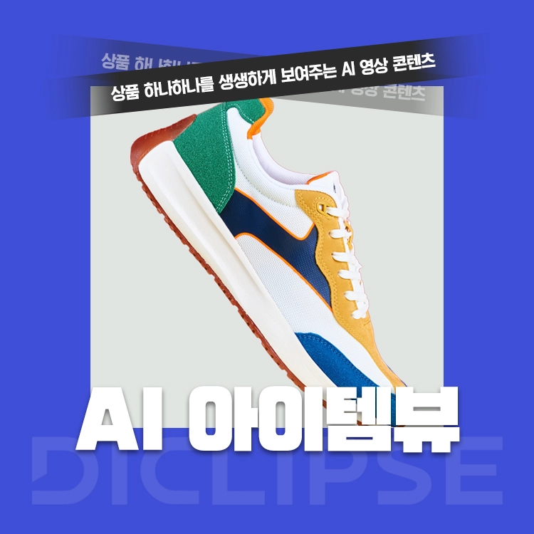 기획전 이미지
