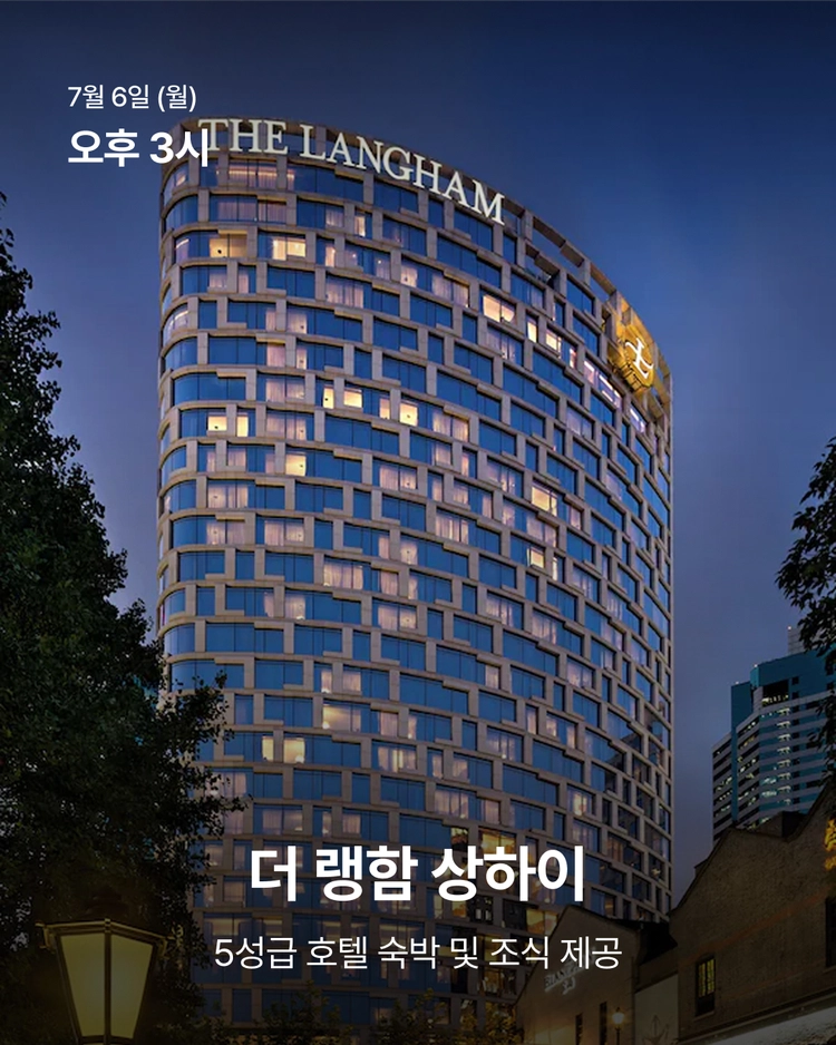 기획전 이미지