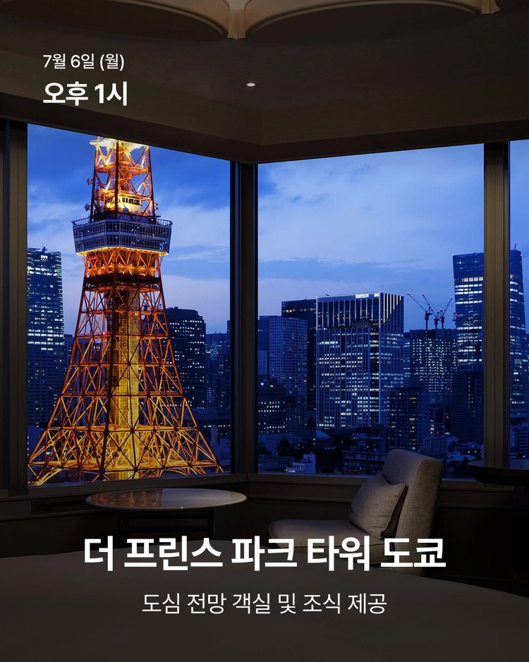 기획전 이미지