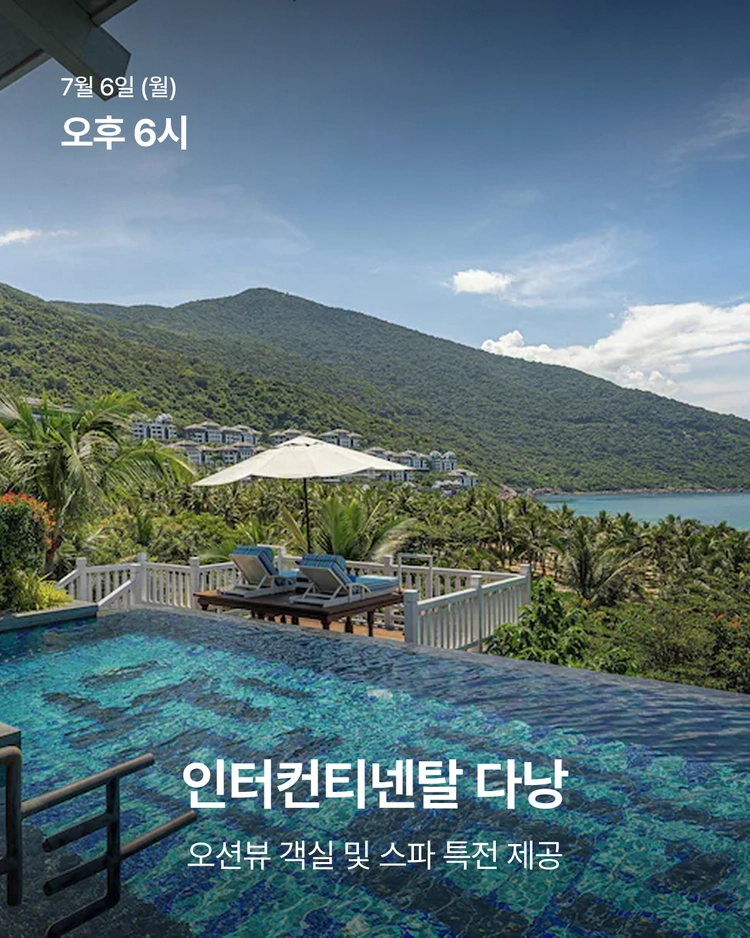 기획전 이미지
