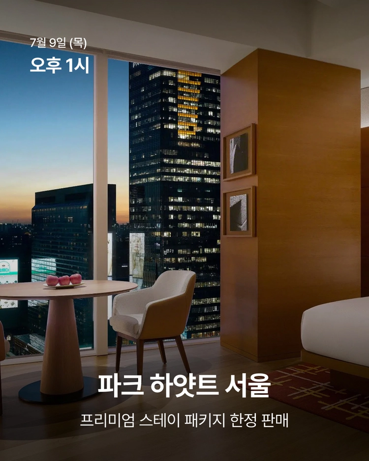 기획전 이미지