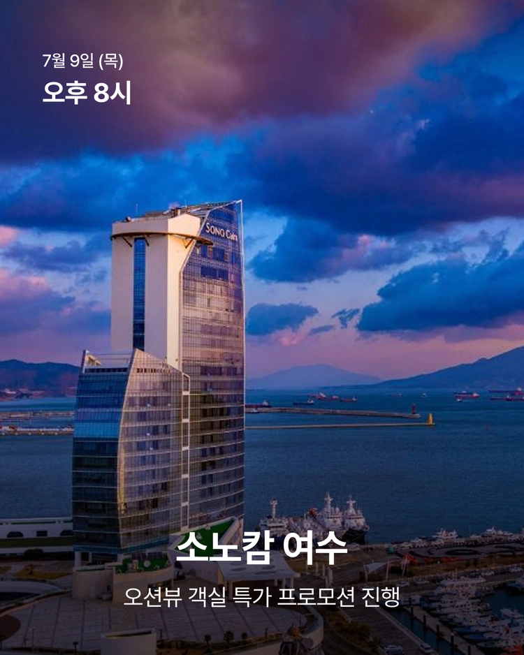 기획전 이미지