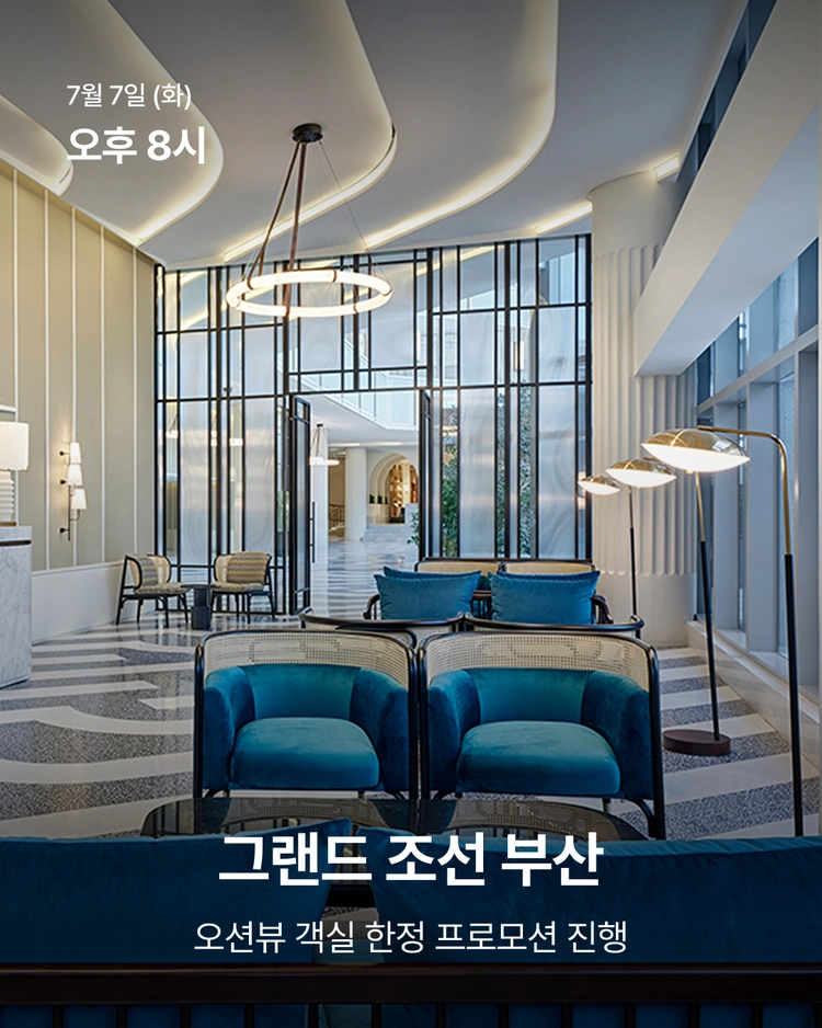 기획전 이미지