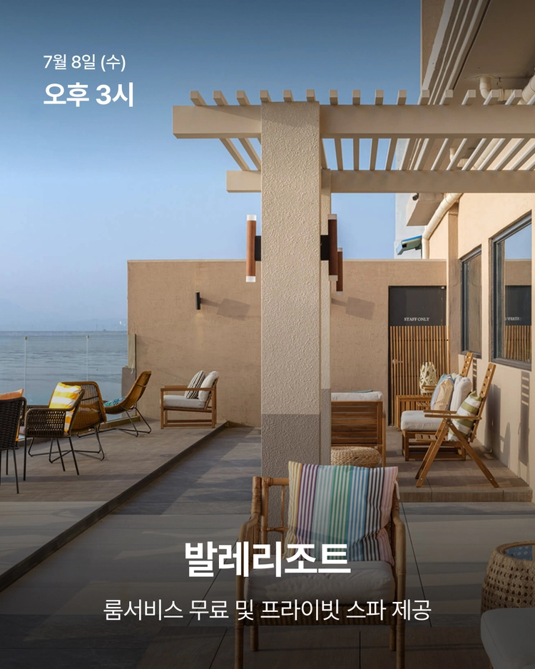 기획전 이미지