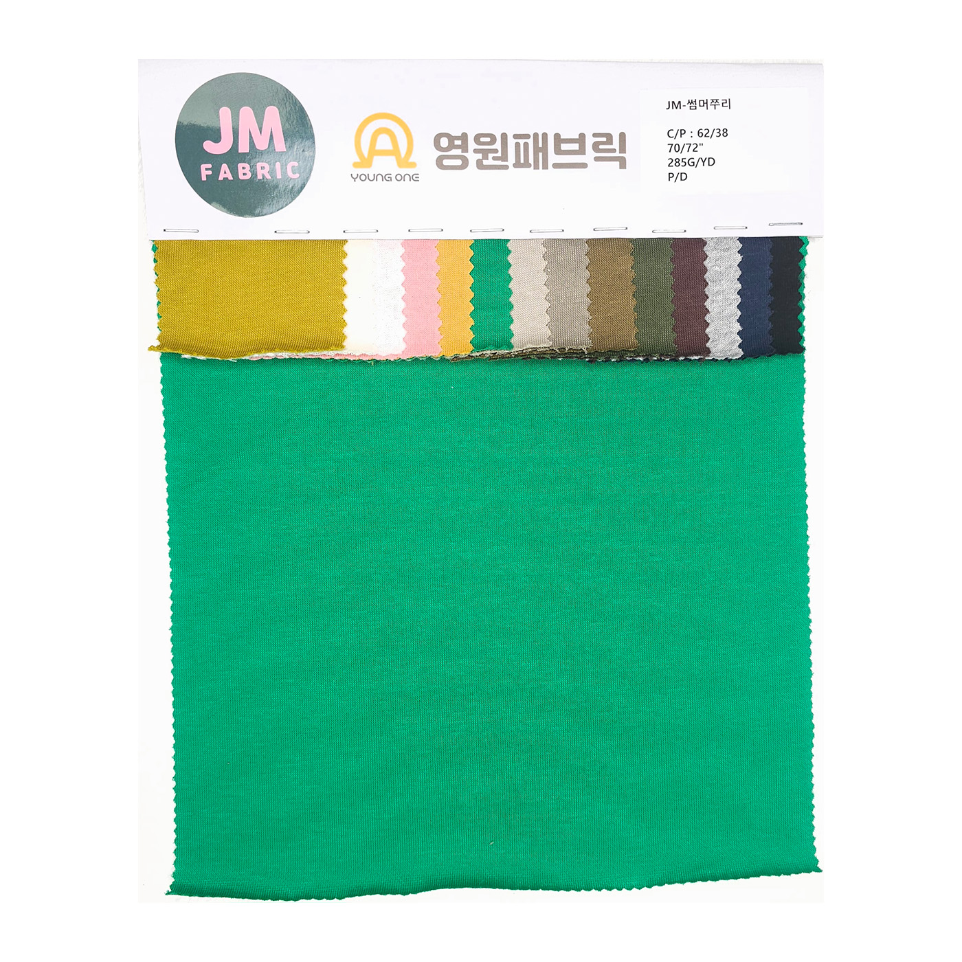 상품 이미지