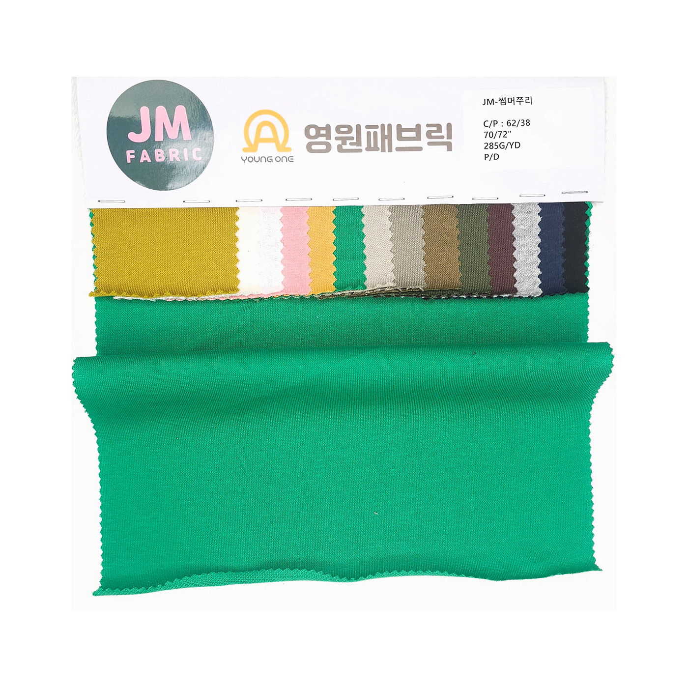 상품 이미지
