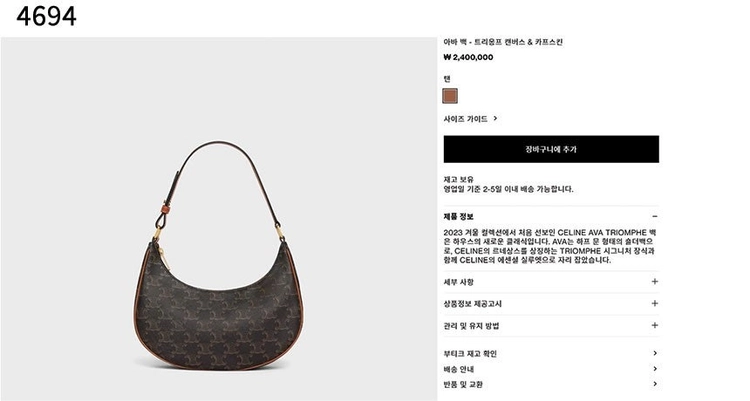 상품 이미지