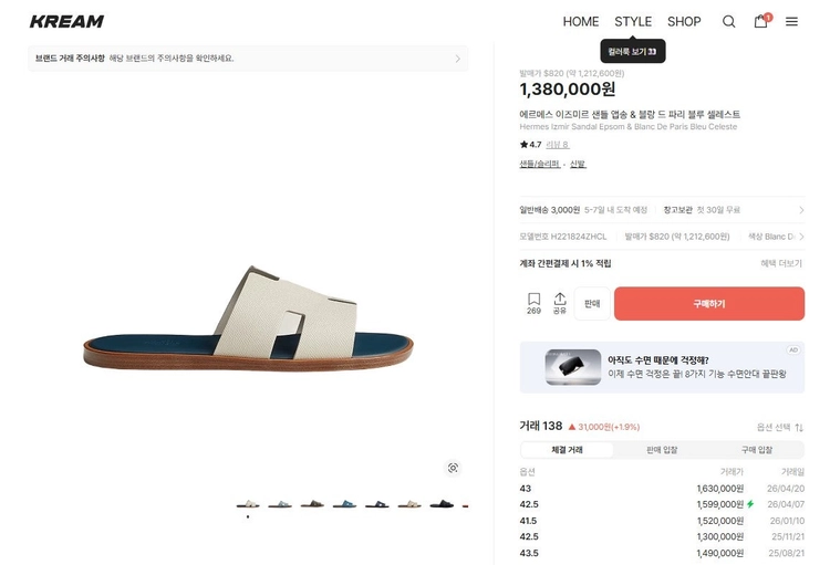 상품 이미지