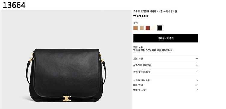 상품 이미지