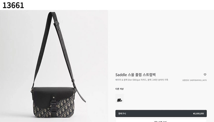 상품 이미지