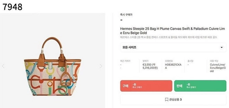 상품 이미지