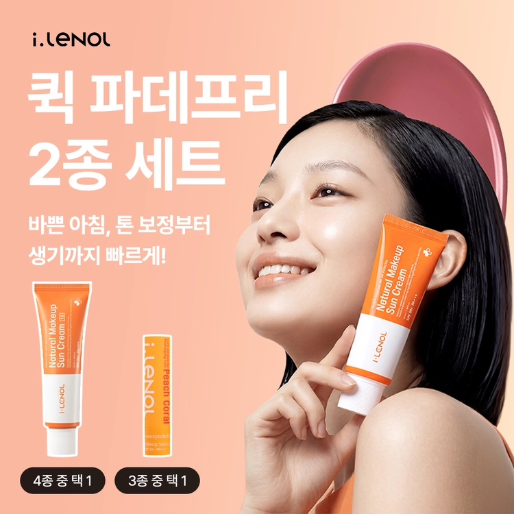 기획전 이미지