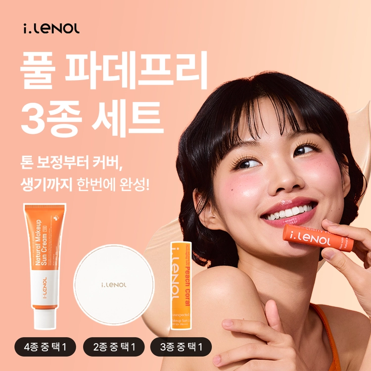 기획전 이미지