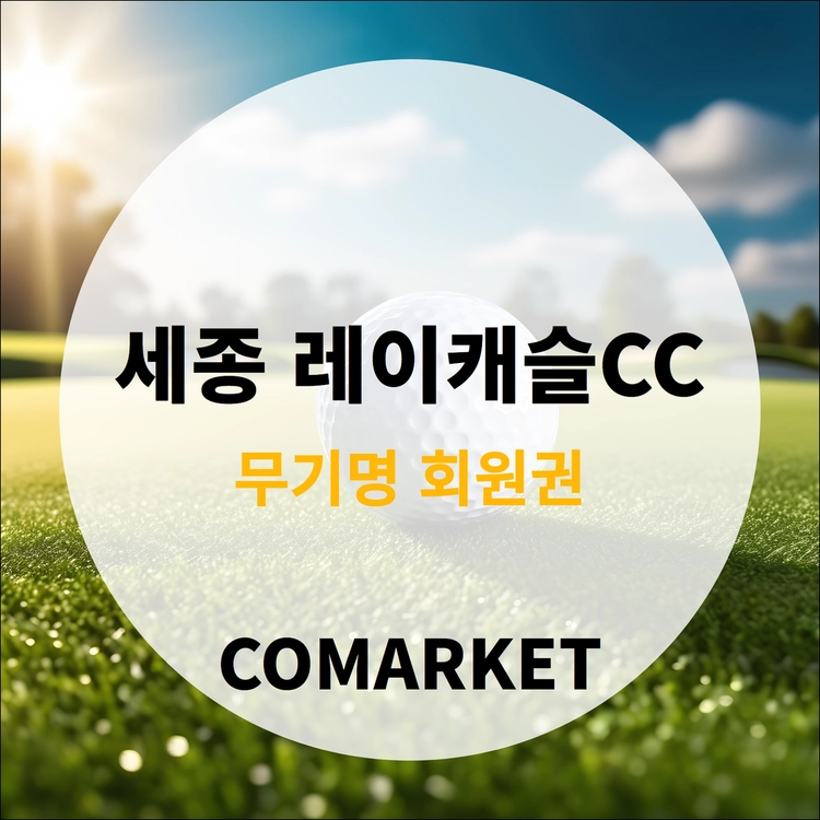 기획전 이미지