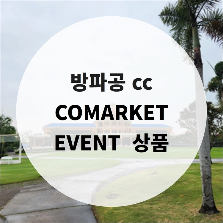상품 이미지