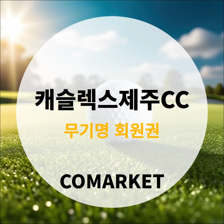 기획전 이미지