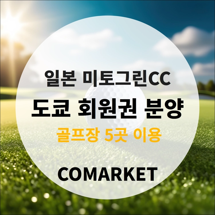 상품 이미지