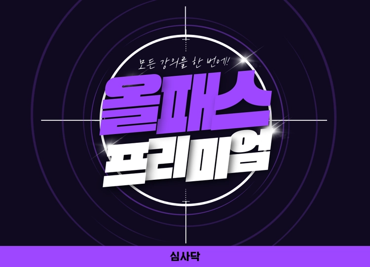 기획전 이미지