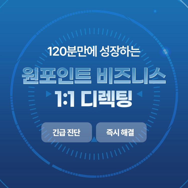 기획전 이미지