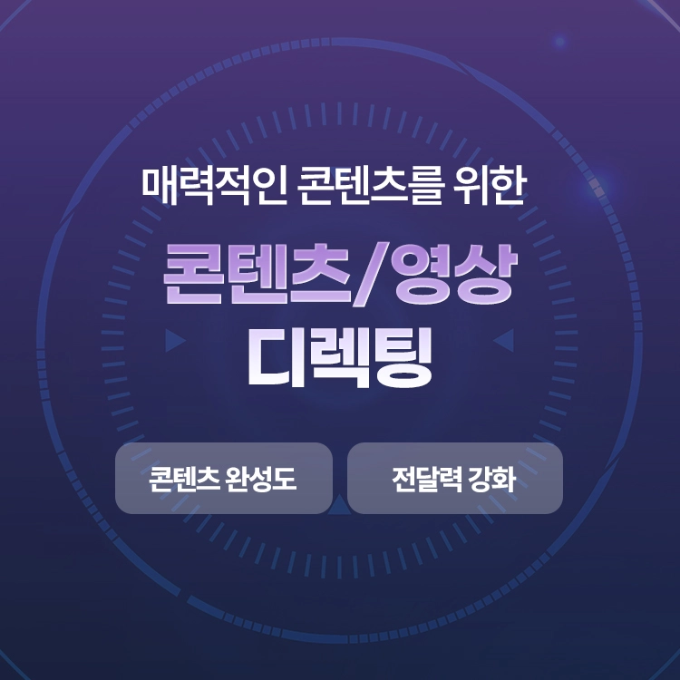 기획전 이미지