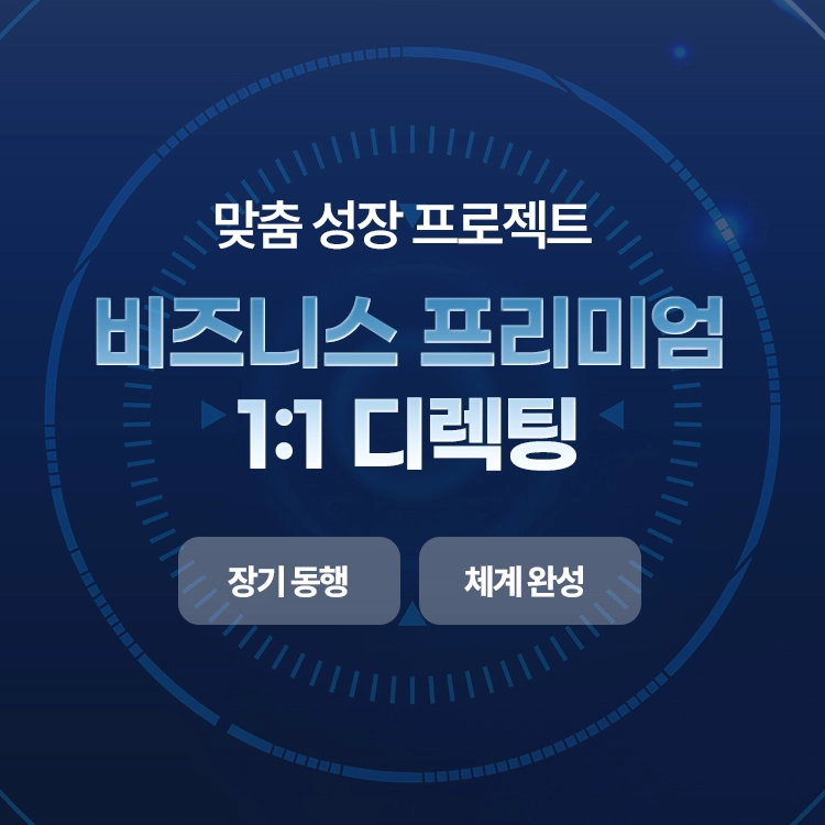 기획전 이미지