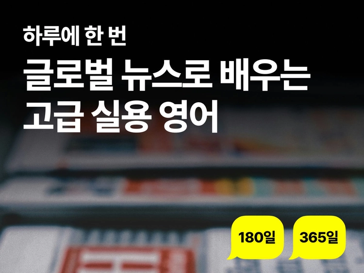 기획전 이미지