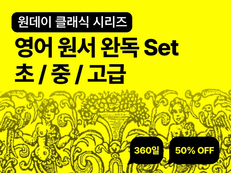 기획전 이미지