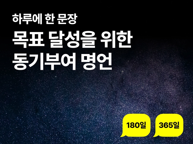 기획전 이미지