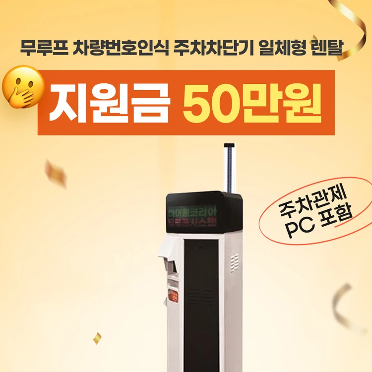 기획전 이미지