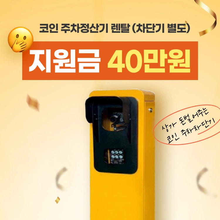 기획전 이미지