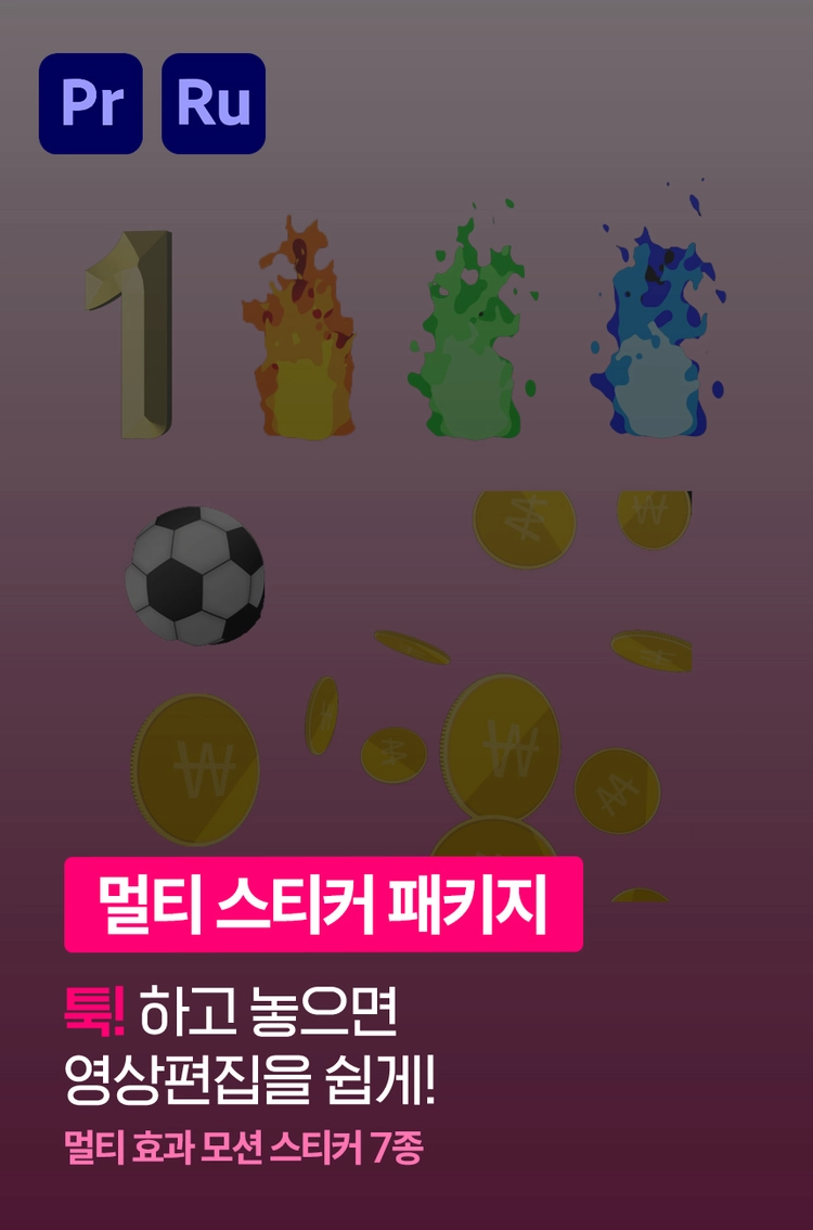 기획전 이미지