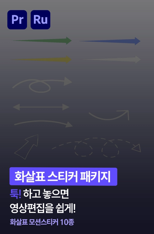 기획전 이미지
