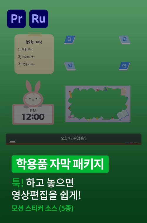 기획전 이미지