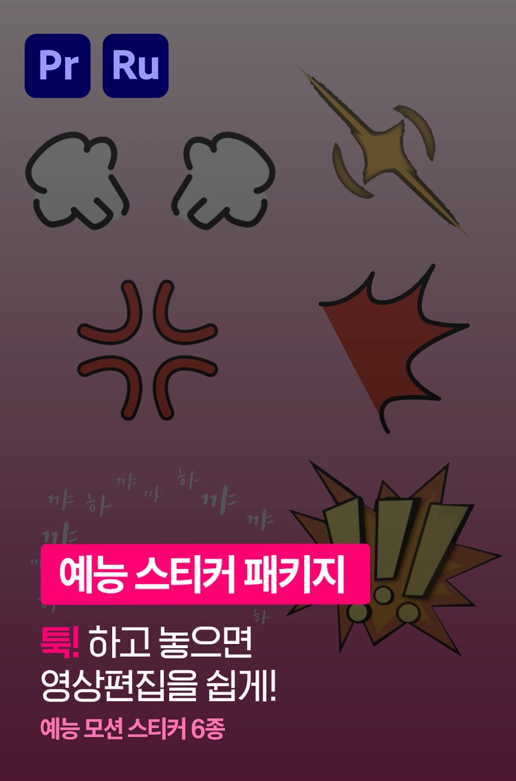 기획전 이미지