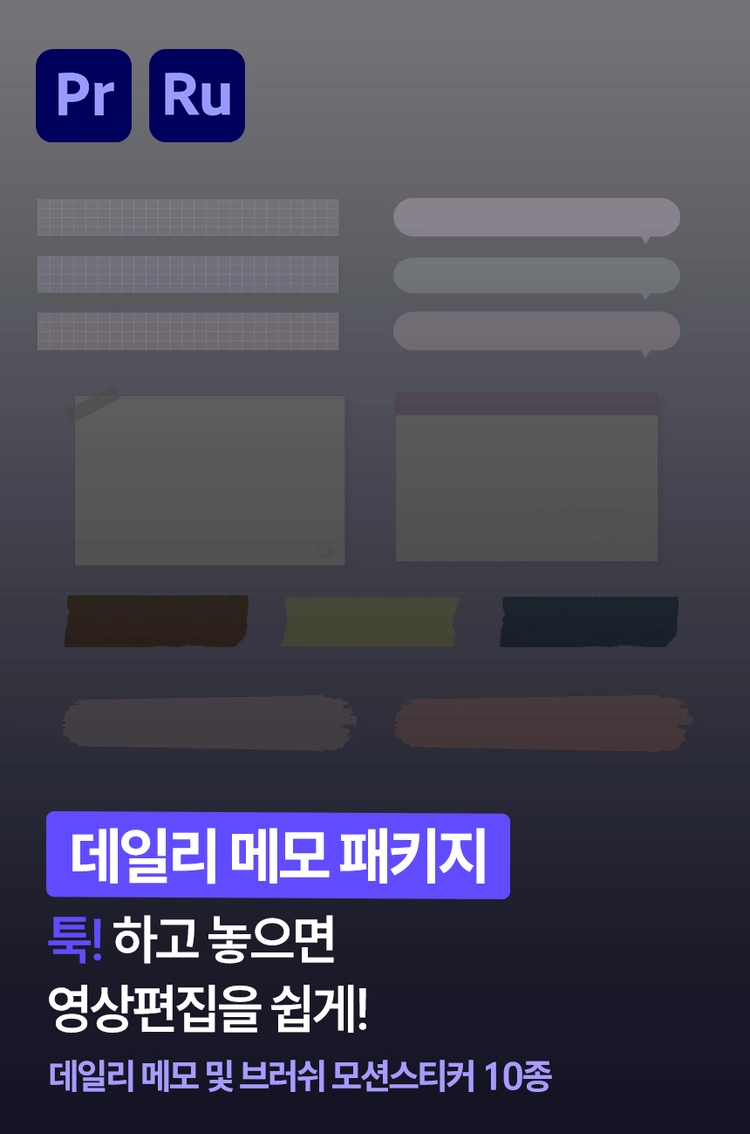 기획전 이미지
