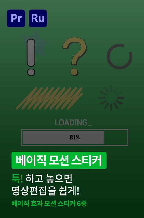 기획전 이미지
