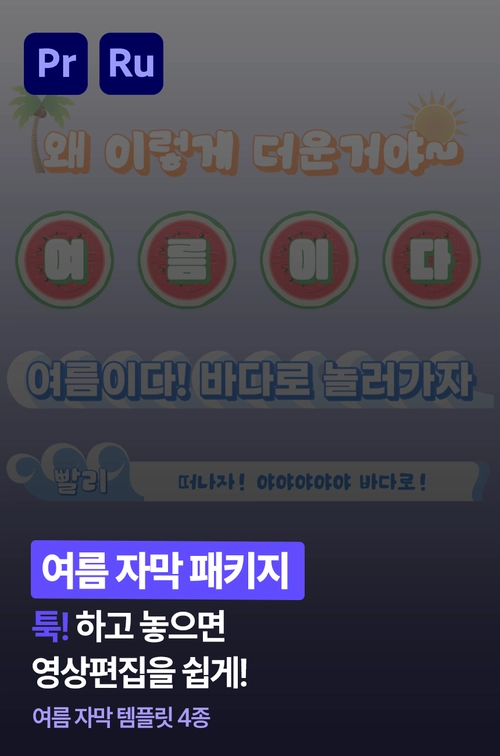 기획전 이미지