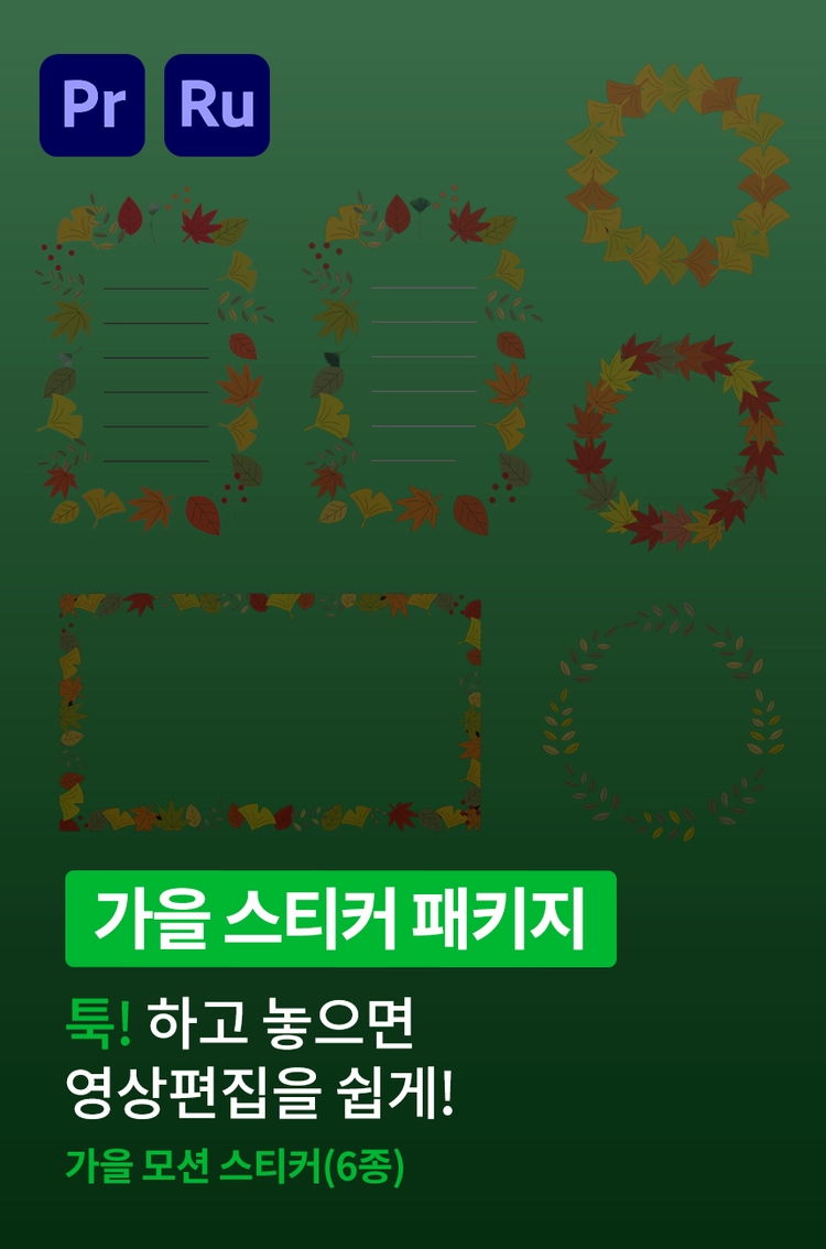 기획전 이미지