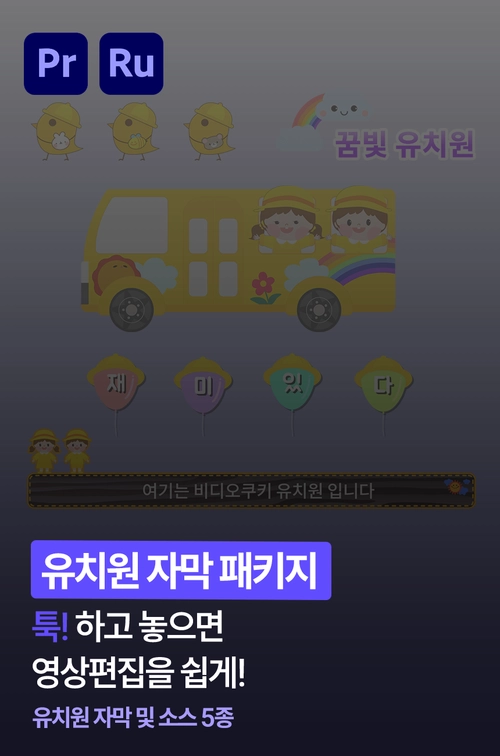 기획전 이미지